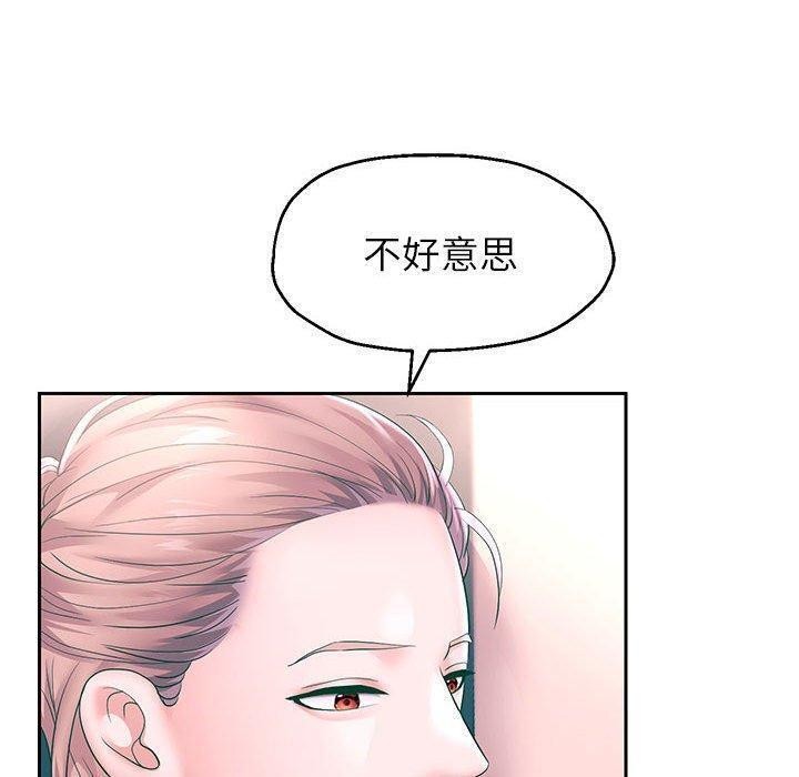 重生之长枪无敌第42話