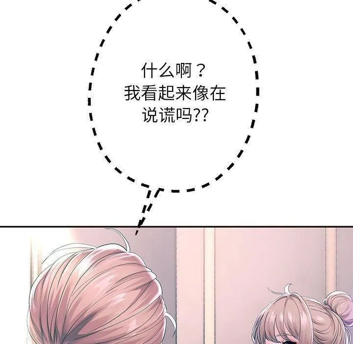 重生之长枪无敌第42話