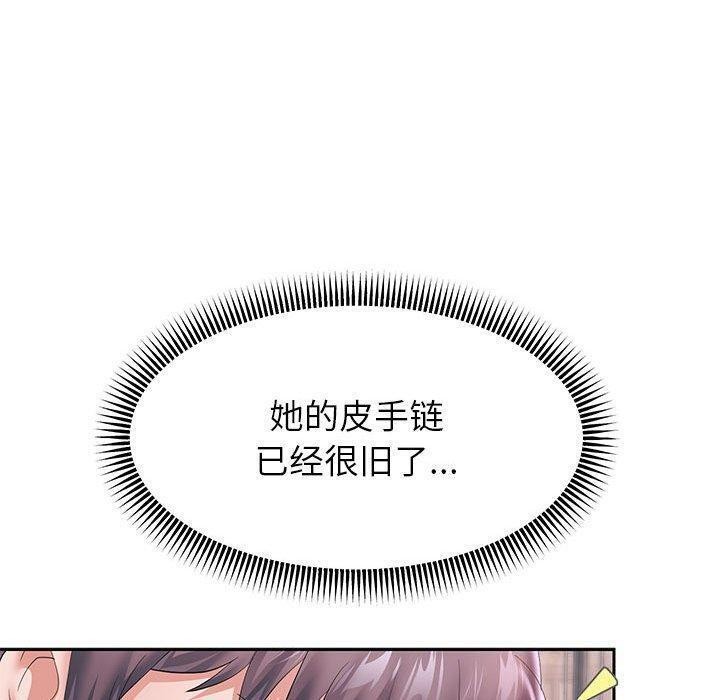 重生之长枪无敌第42話