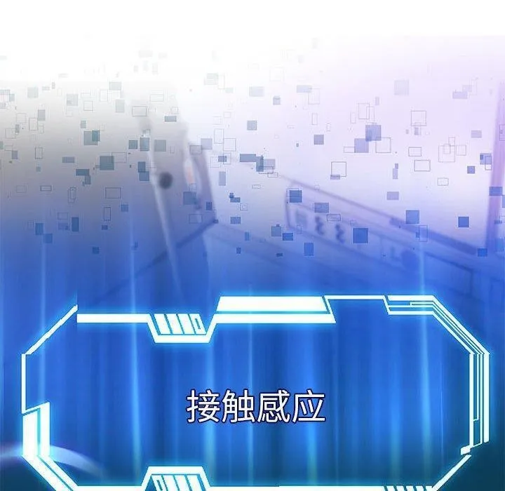 重生之长枪无敌第42話