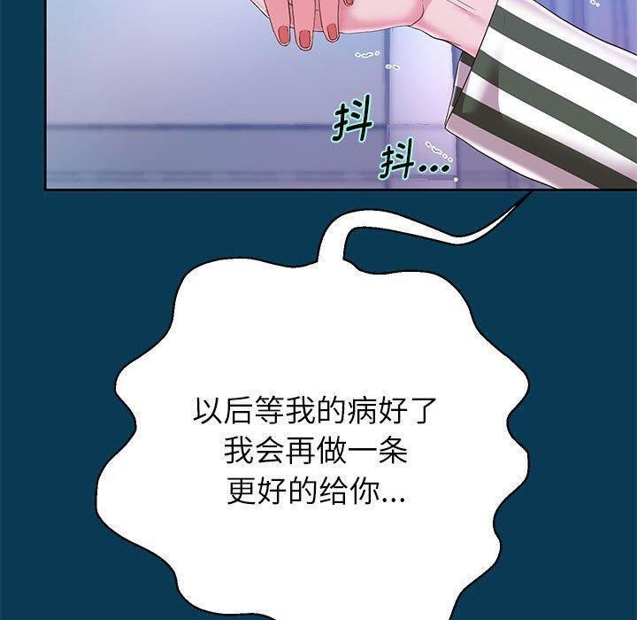 重生之长枪无敌第42話