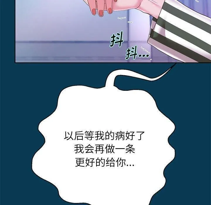 重生之长枪无敌第42話