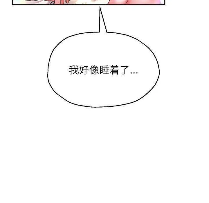 重生之长枪无敌第42話
