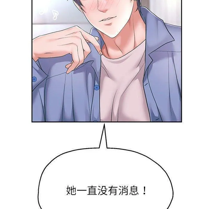 重生之长枪无敌第42話