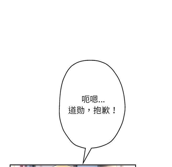 重生之长枪无敌第42話