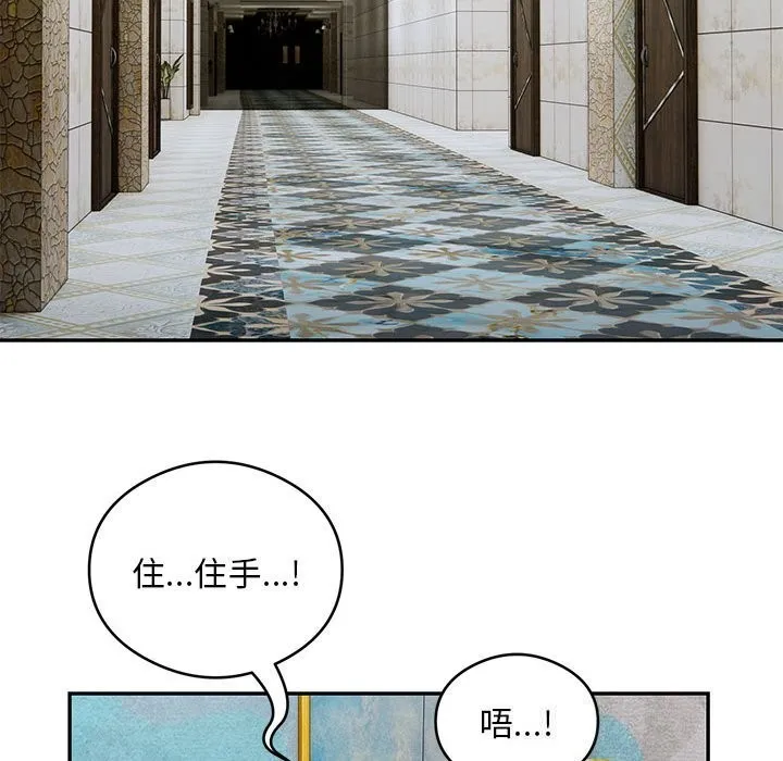 银行业务员的秘密第32話