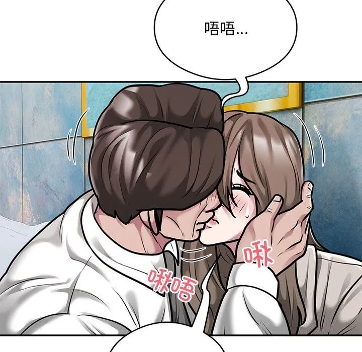 银行业务员的秘密第32話