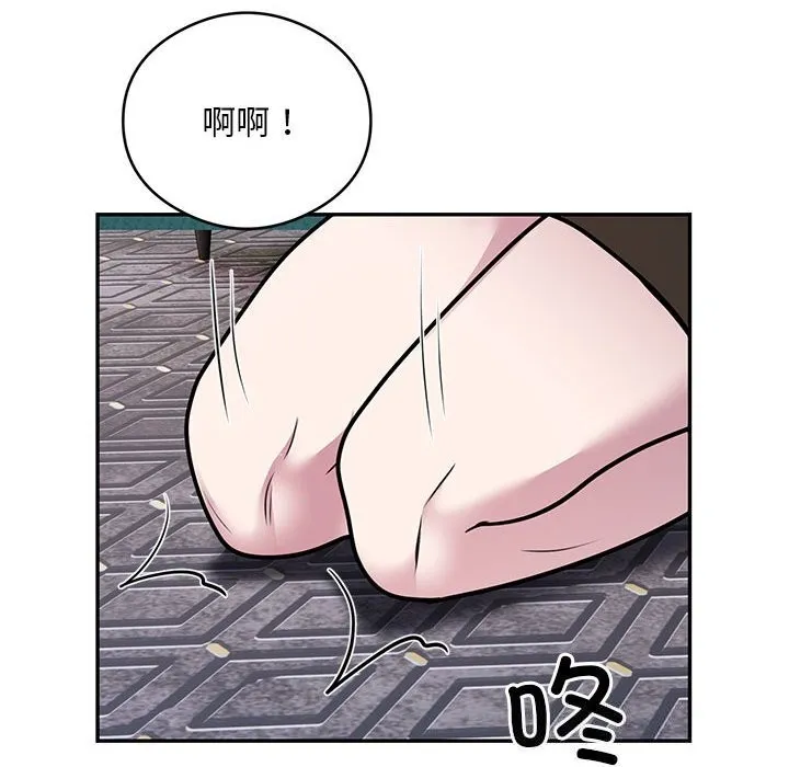 银行业务员的秘密第32話