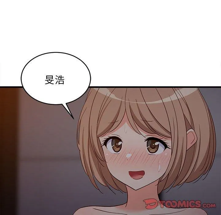 难缠姐妹偏要和我同居第31話