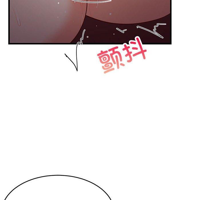 难缠姐妹偏要和我同居第31話