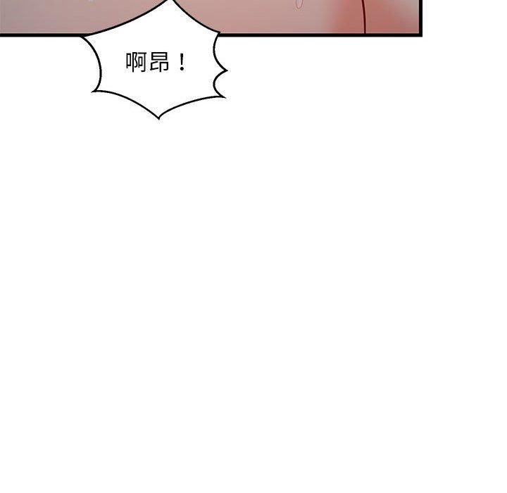 难缠姐妹偏要和我同居第31話