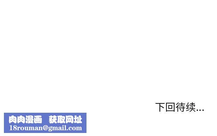 难缠姐妹偏要和我同居第31話