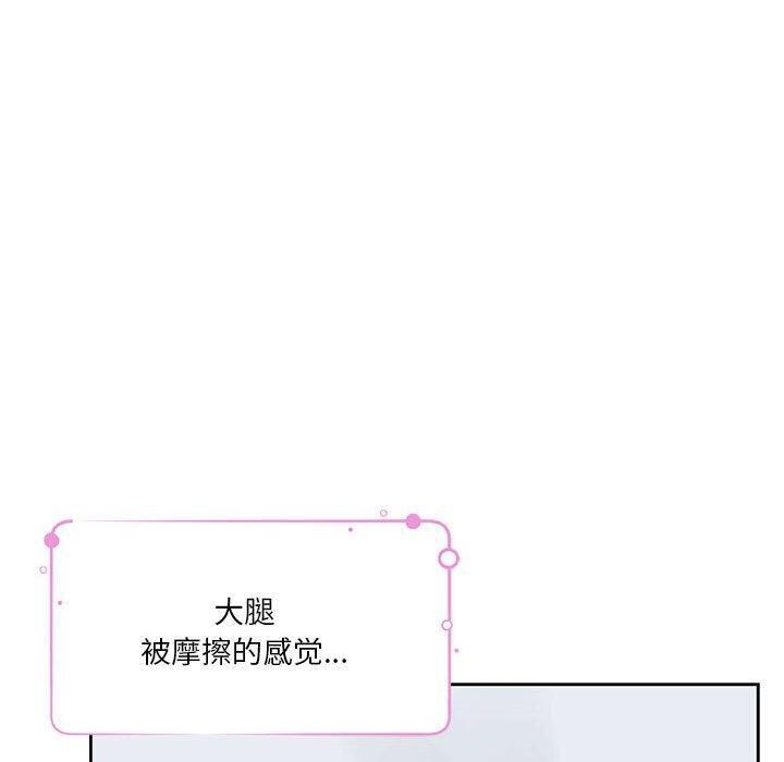 极乐之神第30話