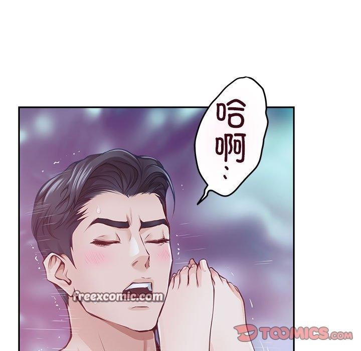 极乐之神第30話