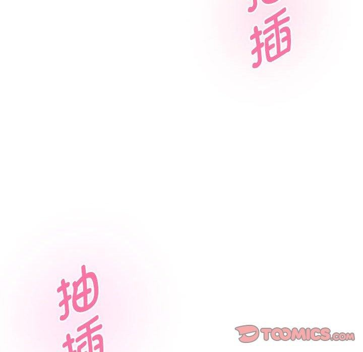 极乐之神第30話