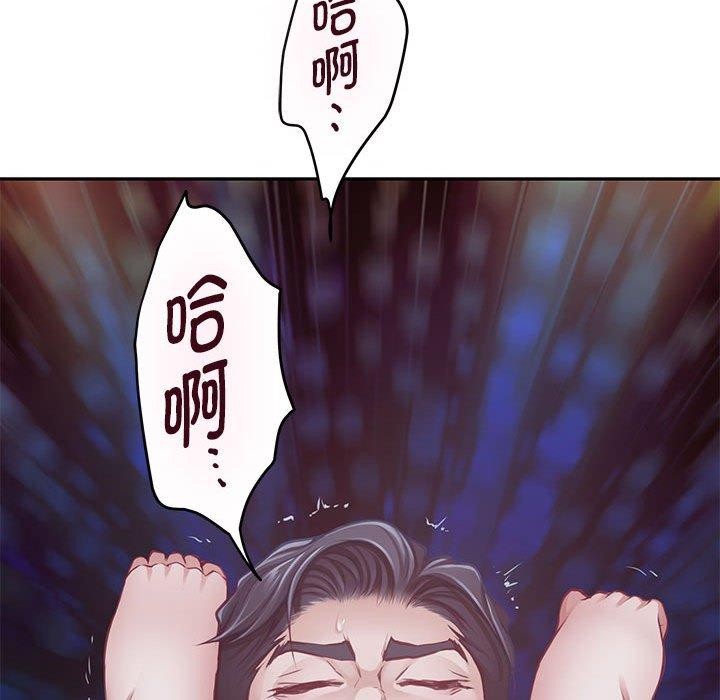 极乐之神第30話