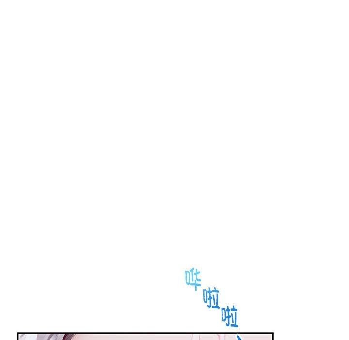 极乐之神第30話