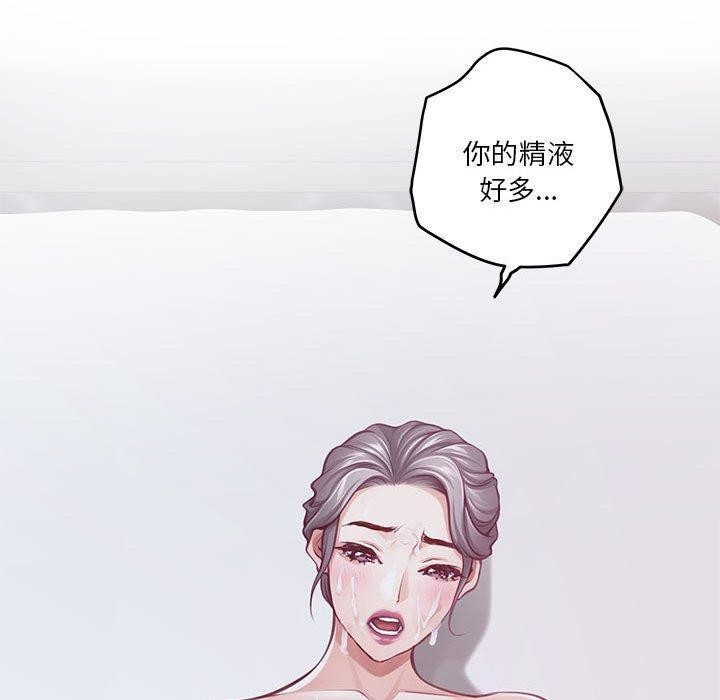 极乐之神第30話