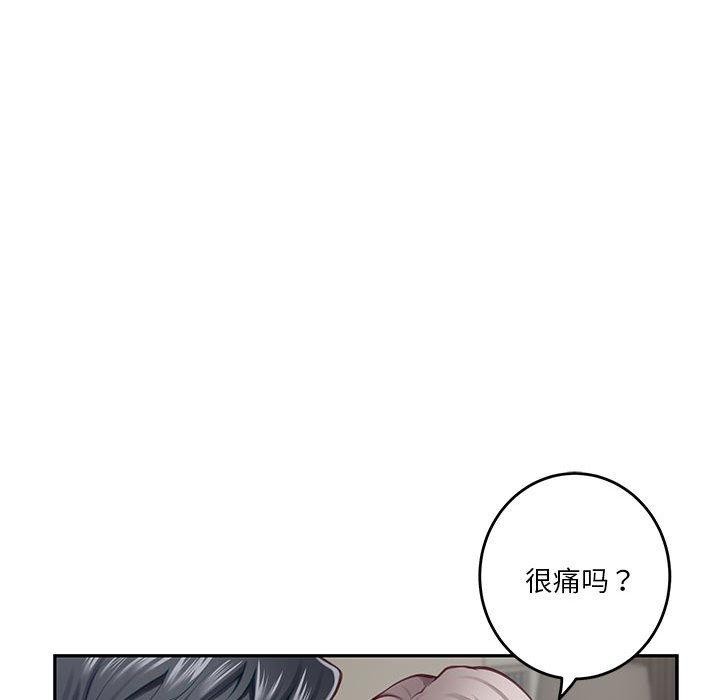 极乐之神第30話