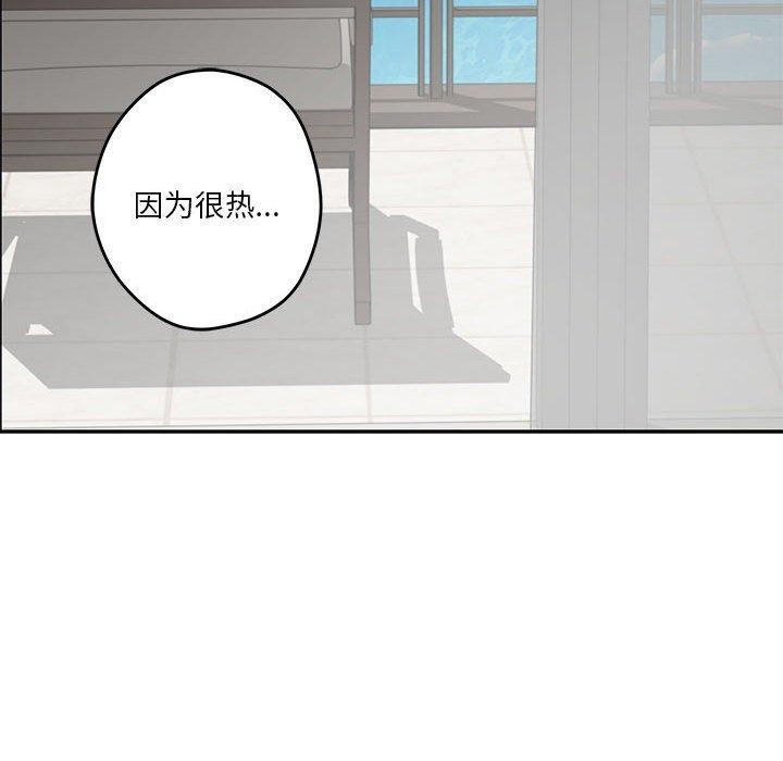 极乐之神第30話