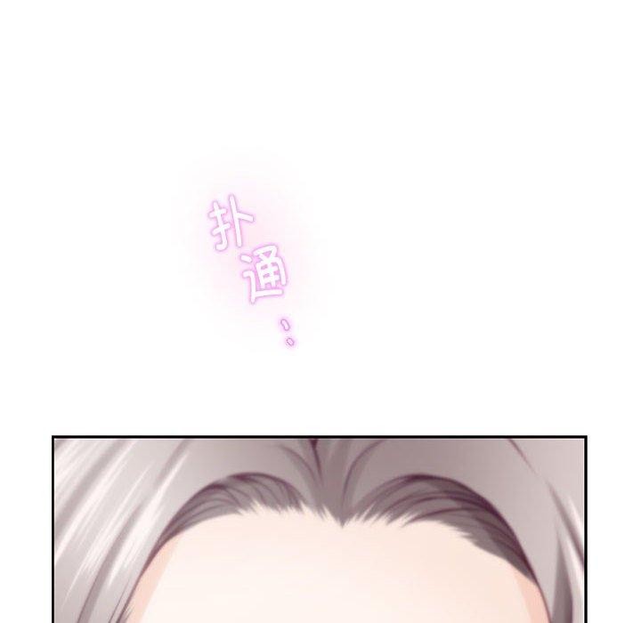 极乐之神第30話