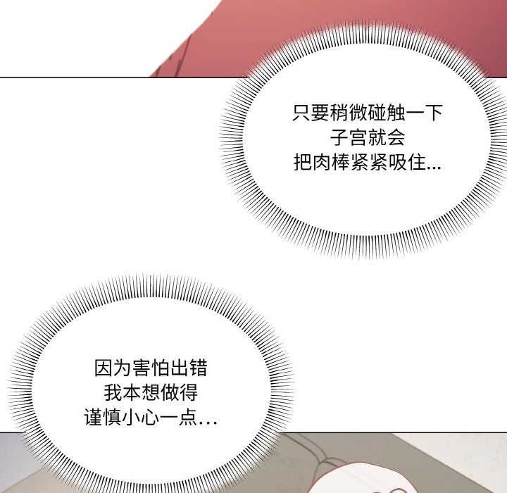 家人之间这样不好吧第33話