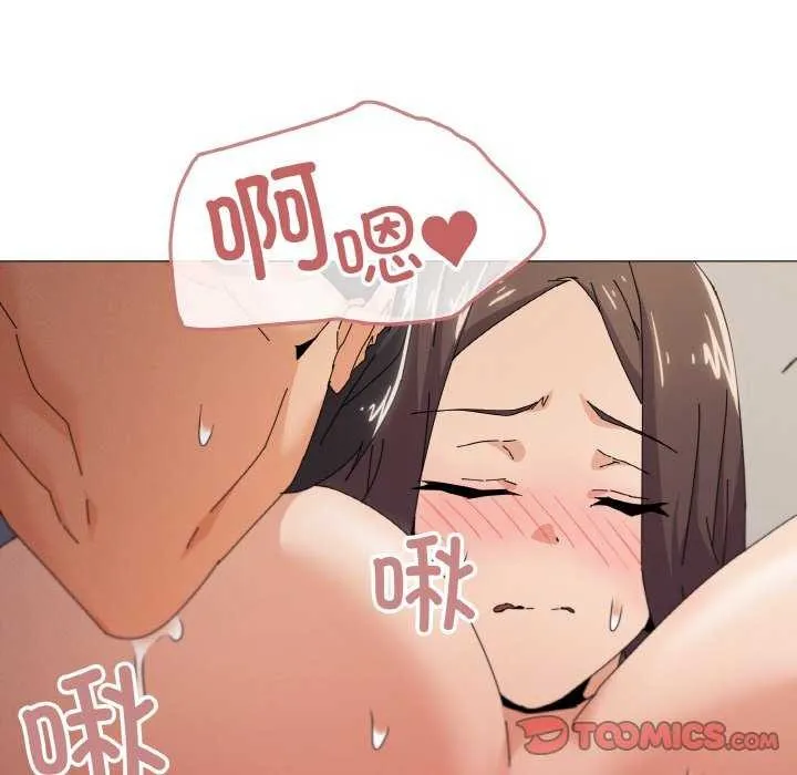家人之间这样不好吧第33話