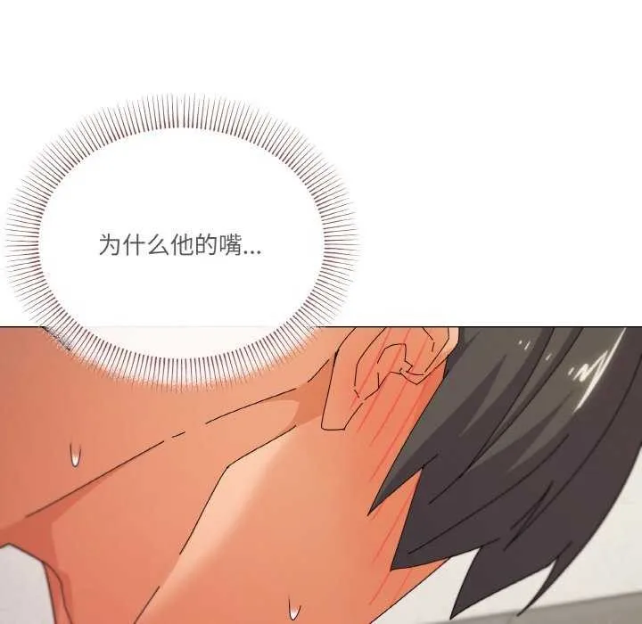 家人之间这样不好吧第33話