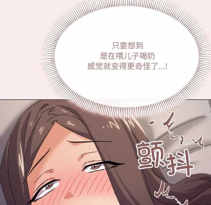 家人之间这样不好吧第33話