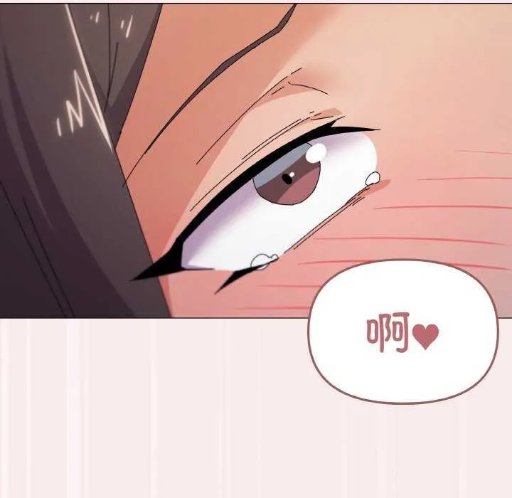 家人之间这样不好吧第33話