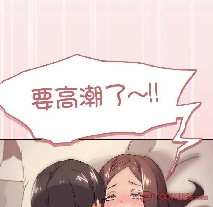 家人之间这样不好吧第33話
