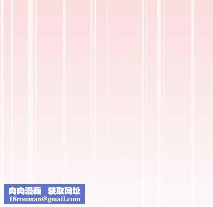 家人之间这样不好吧第33話