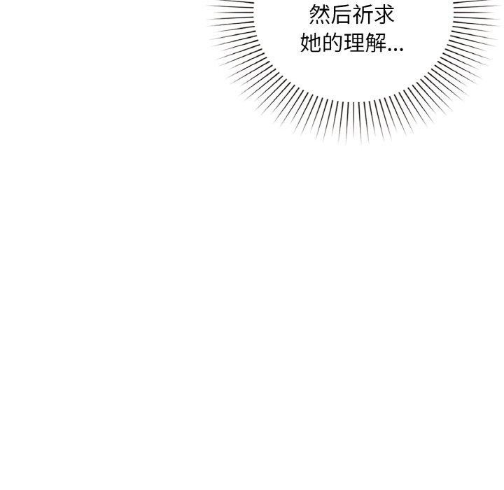 咖啡因第47話