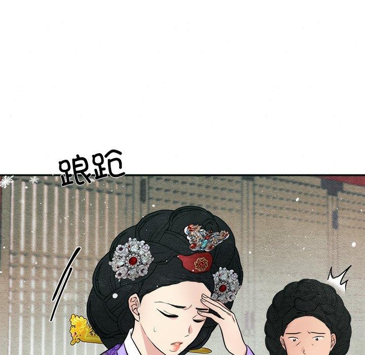 狂眼第49話