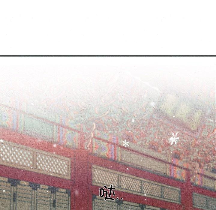 狂眼第49話