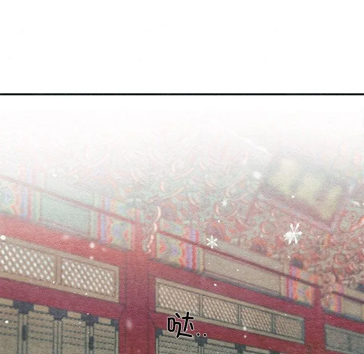 狂眼第49話