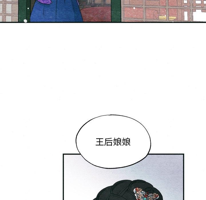 狂眼第49話