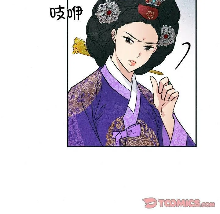 狂眼第49話
