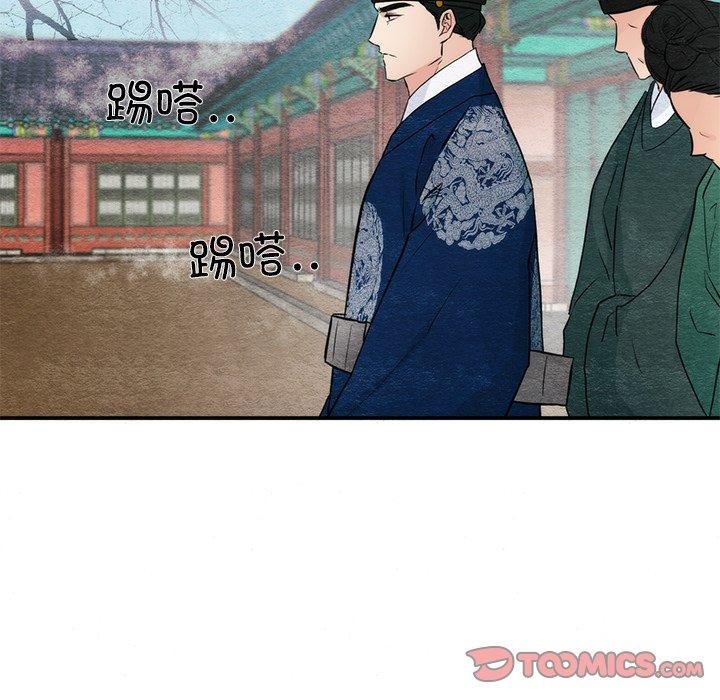 狂眼第49話