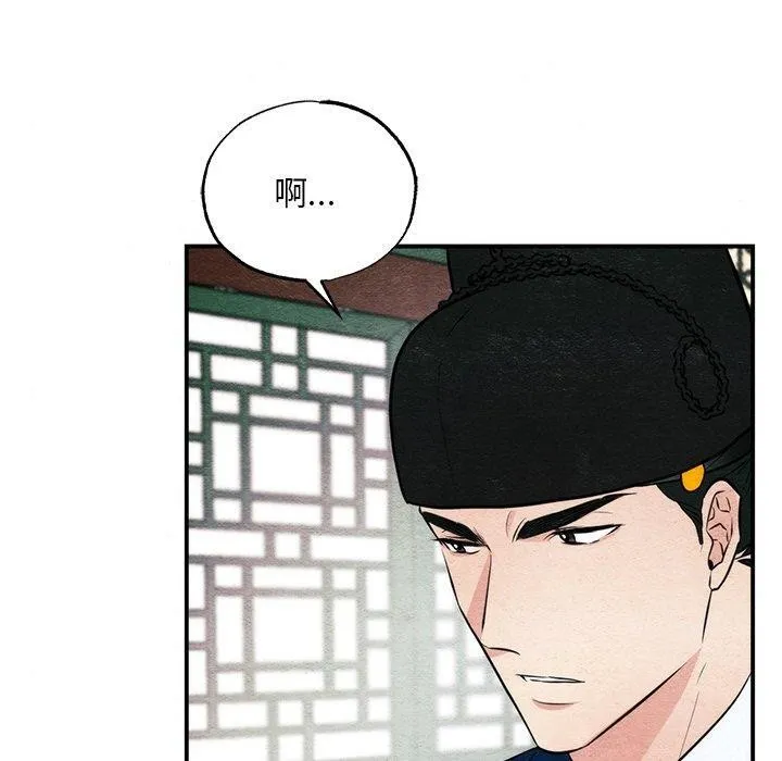 狂眼第49話