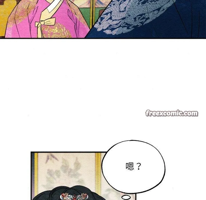 狂眼第49話