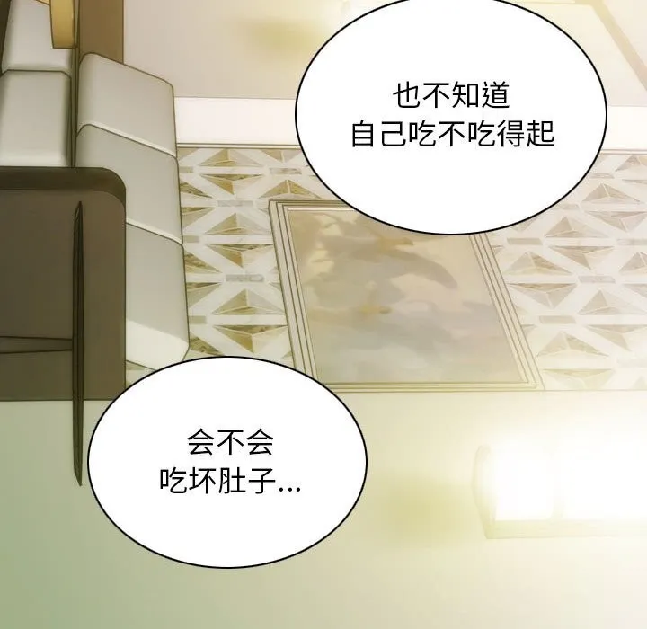不可抗拒的吸引第43話