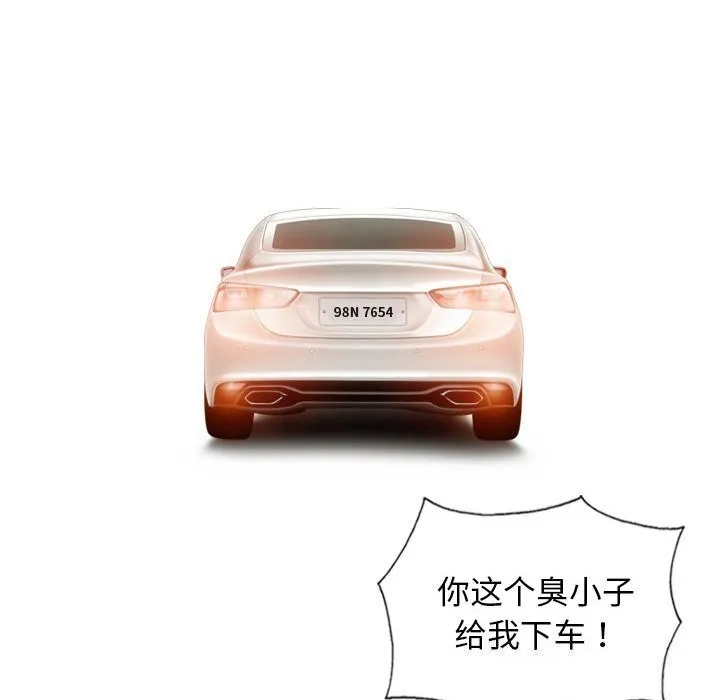 不可抗拒的吸引第43話