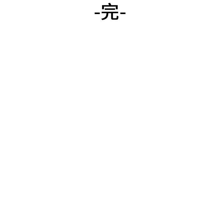 不可抗拒的吸引第43話