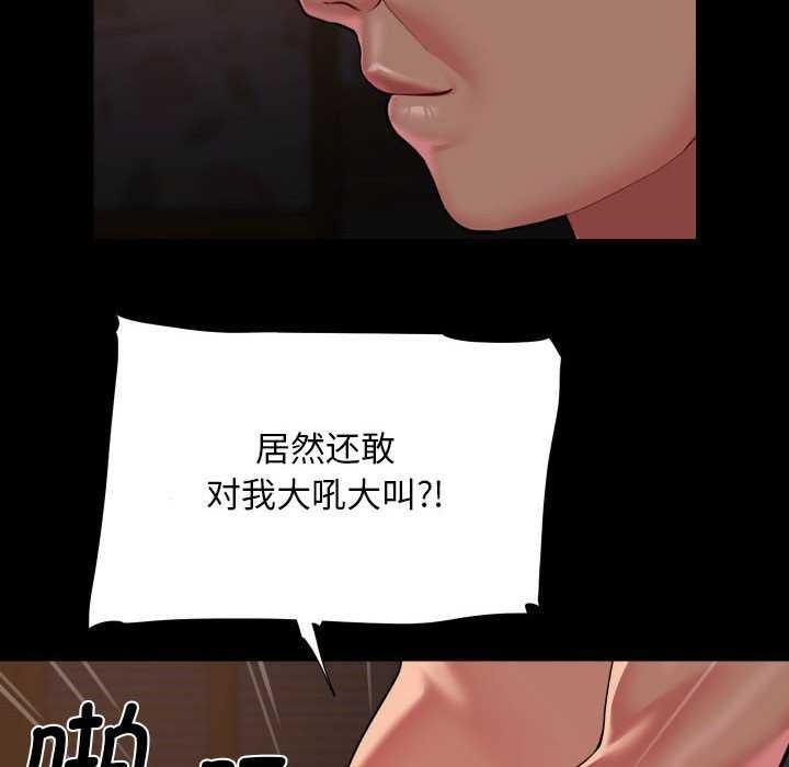 敲开你的门第127話