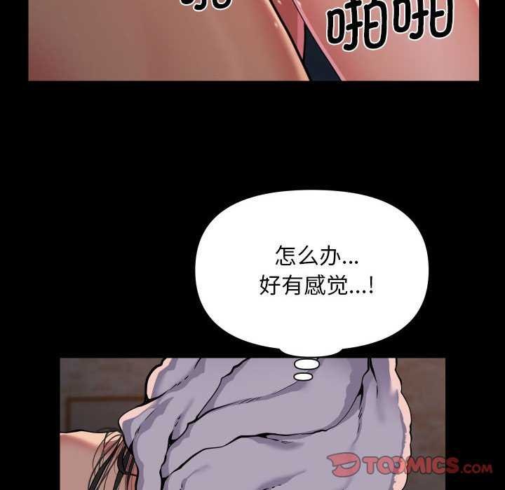 敲开你的门第127話