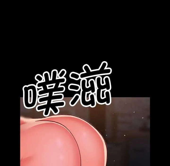 敲開你的門第127話