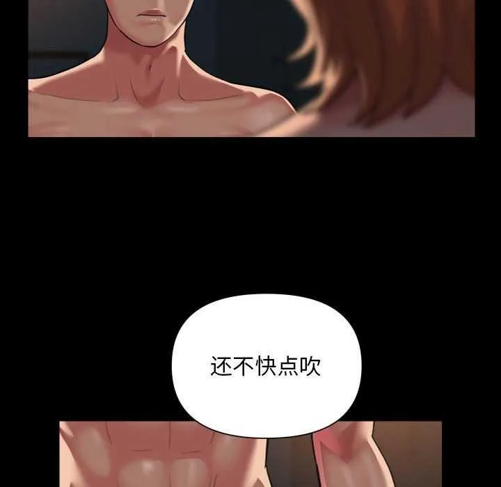 敲開你的門第127話