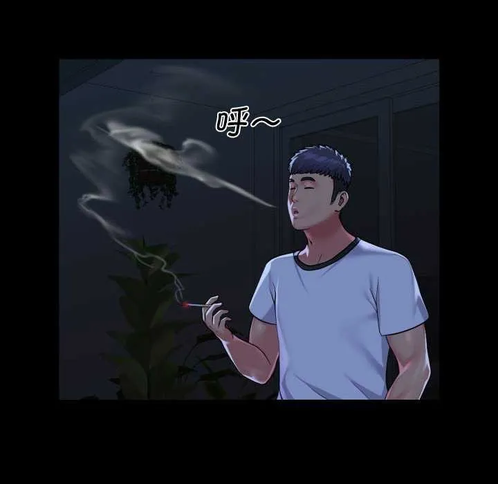 敲開你的門第127話