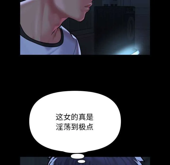敲開你的門第127話